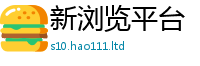 管家婆中特王中王或7777788888管家婆王中王佛祖天书